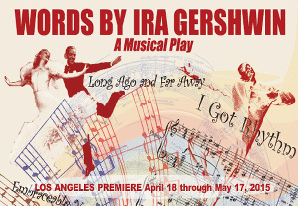 Words by Ira Gershwin