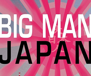 Big Man Japan (Magnolia Pictures)