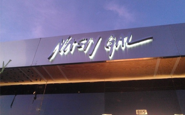 First Nasty Gal Store is Coming to L.A. in November!