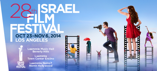 Israel Film Festival